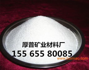 特供优质珠光砂 供应商、生产厂家及价格解析