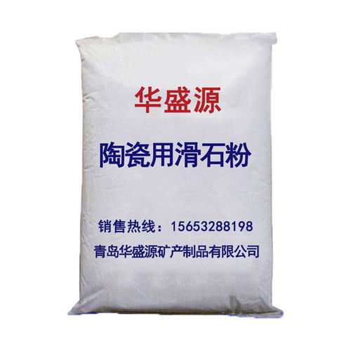 滑石粉价格分析及华盛源油漆涂料滑石粉产品概述